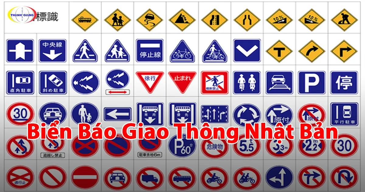 Biển báo giao thông Nhật Bản
