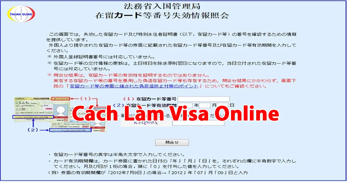cách làm visa online