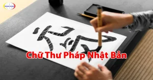 Chữ Thư Pháp Nhật Bản