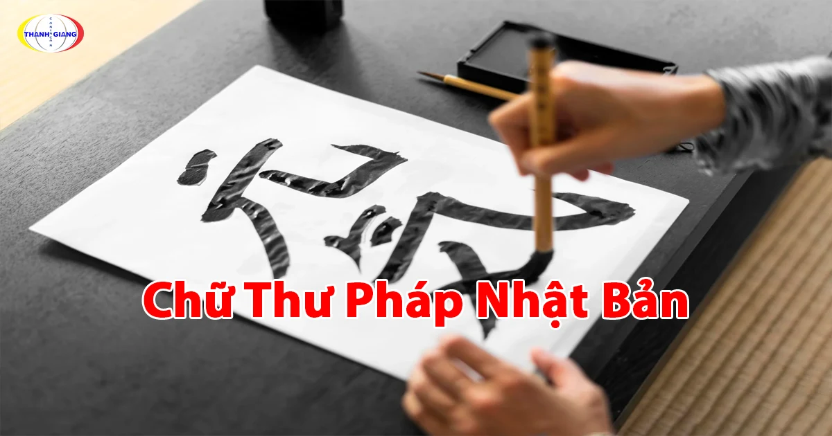 Chữ Thư Pháp Nhật Bản